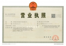 建投·栖凤安宁沙盘图相册