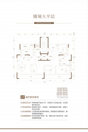 建投·栖凤安宁3室2厅3卫