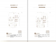 4室2厅3卫户型图