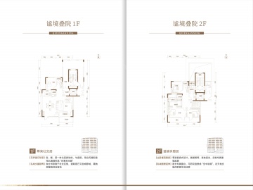 建投·栖凤安宁4室2厅3卫