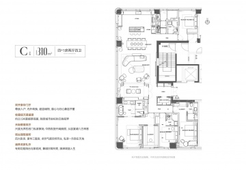 揽奥云璟4室2厅3卫