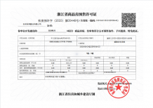 保利西源赋沙盘图相册