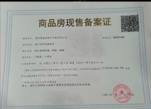 中海观江樾沙盘图相册