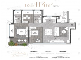 3室2厅2卫户型图