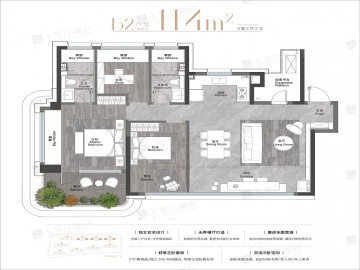 七里江澜府3室2厅2卫