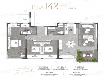 七里江澜府3室2厅2卫