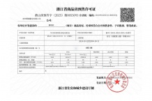 滨江.潮颂府沙盘图相册