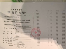 华发海上都荟沙盘图相册