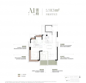 上海翡云悦府（二期）3室2厅2卫