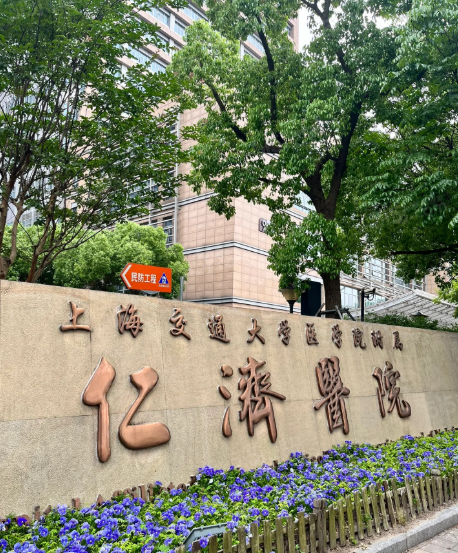 上海翡云悦府（二期）配套图