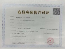 七里江澜府沙盘图相册