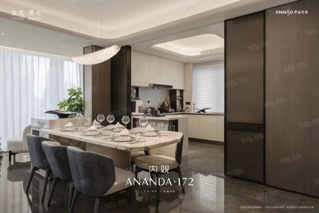 金茂璞元样板间