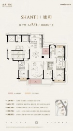 金茂璞元4室2厅3卫