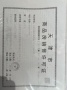 滨湾万科城预售许可证相册大图
