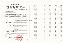 宝华紫薇花园沙盘图相册