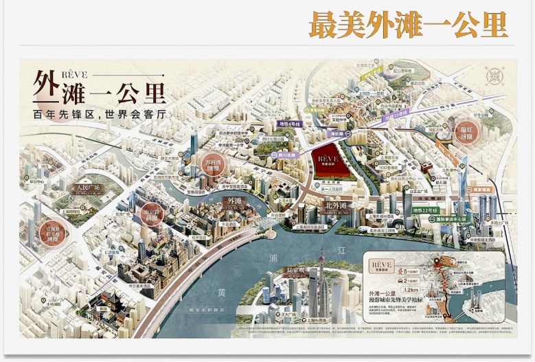 外滩瑞府区位图