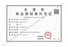 蓝城海潮月华沙盘图相册