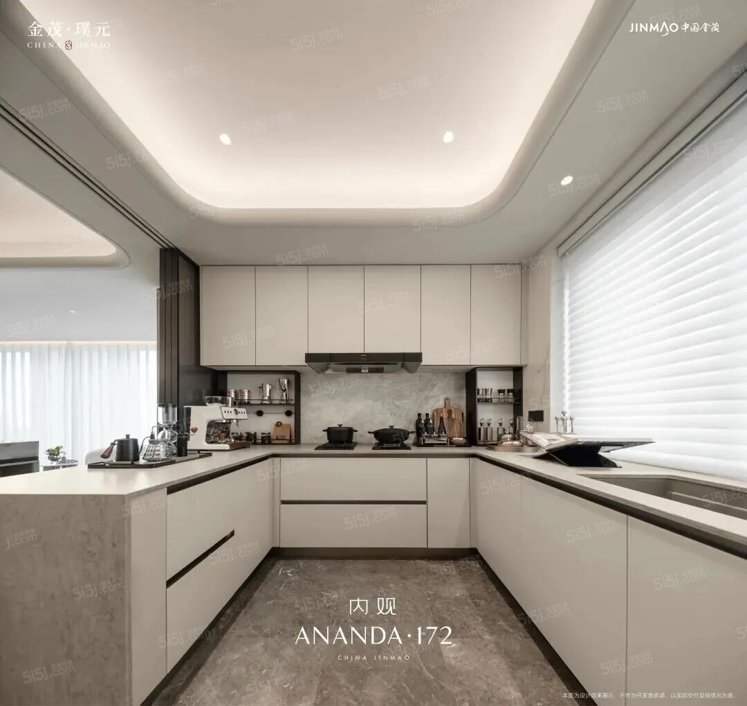 金茂璞元样板间