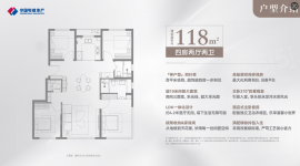 4室2厅2卫户型图