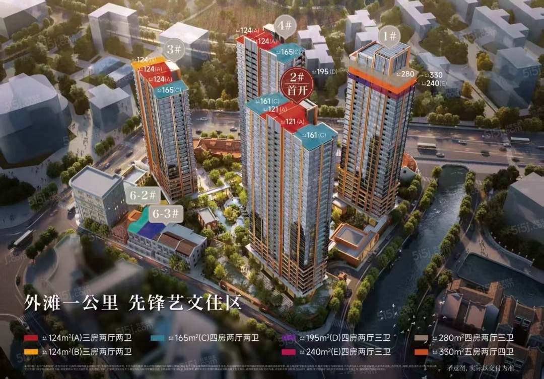 外滩瑞府