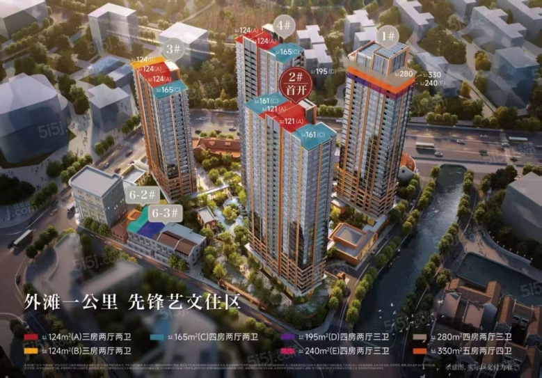 外滩瑞府效果图