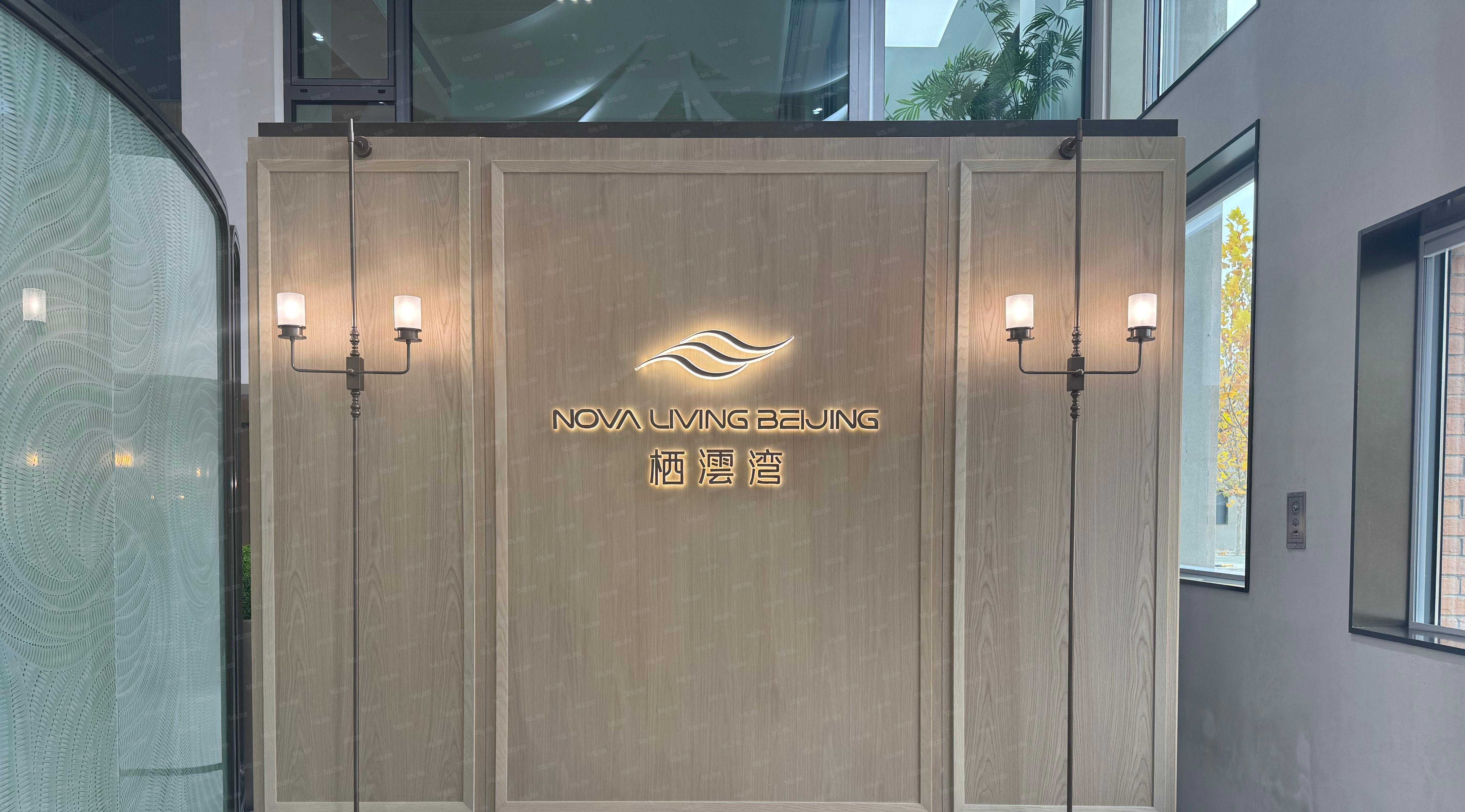 北投栖澐湾项目现场