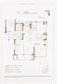 四季隐秀3室2厅2卫
