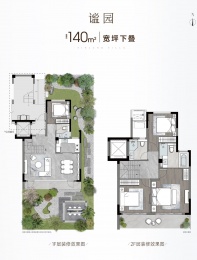 4室2厅3卫户型图