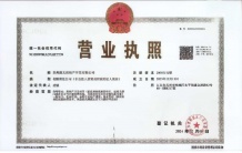 四季听澜沙盘图相册