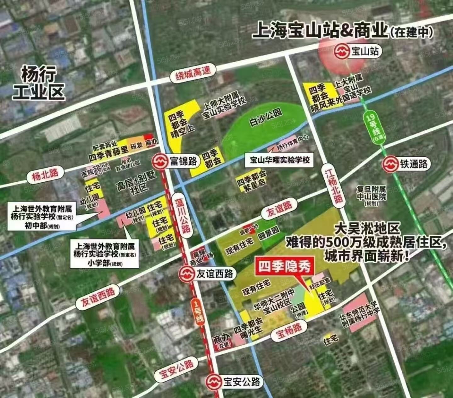四季隐秀配套图