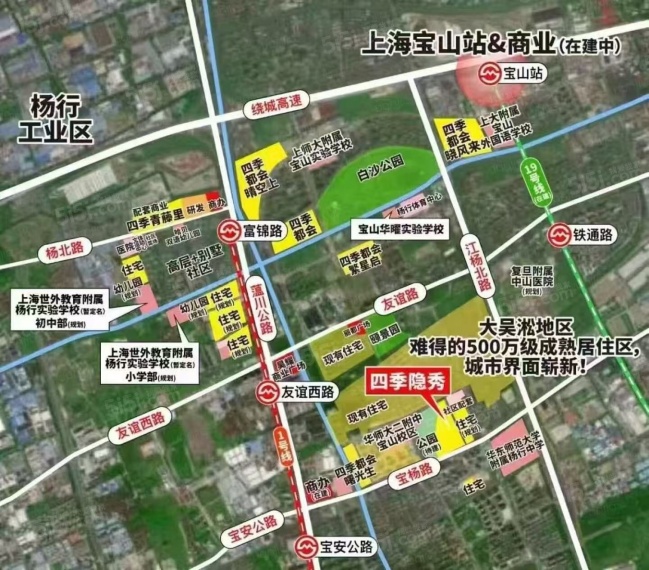 四季隐秀配套图