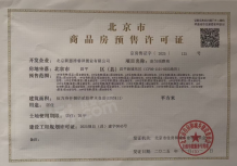龙湖恩祥·凌雲颂沙盘图相册
