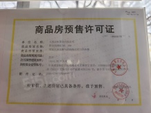仁恒夹城里沙盘图相册