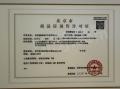 招商朝棠揽阅预售许可证相册大图