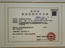 招商朝棠揽阅二级合作方营业执照相册