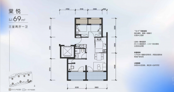 招商朝棠揽阅3室2厅1卫