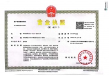 北京润园项目现场相册