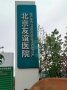 招商朝棠揽阅配套图相册大图