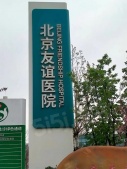 招商朝棠揽阅二级合作方营业执照相册