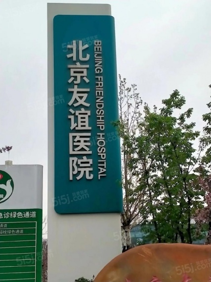 招商朝棠揽阅配套图