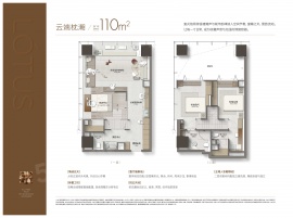 2室2厅2卫户型图
