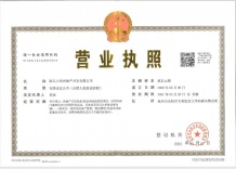 大华西溪风情沙盘图相册