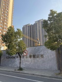 龙湖春江紫宸|观澜沙盘图相册