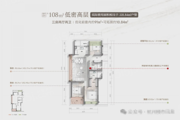 君潮润府3室2厅2卫