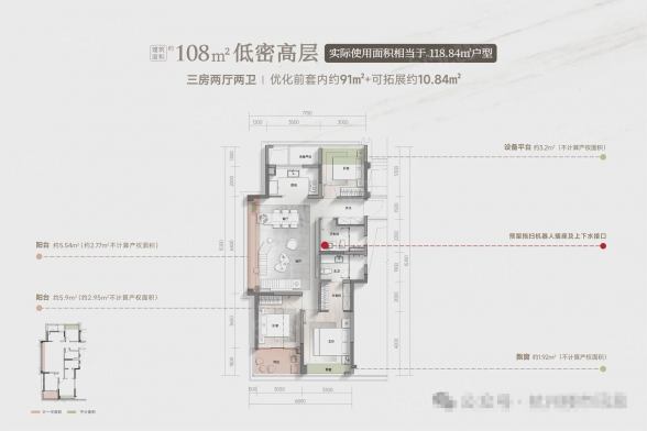 3室2厅2卫户型详情