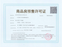 龙湖春江紫宸|观澜沙盘图相册