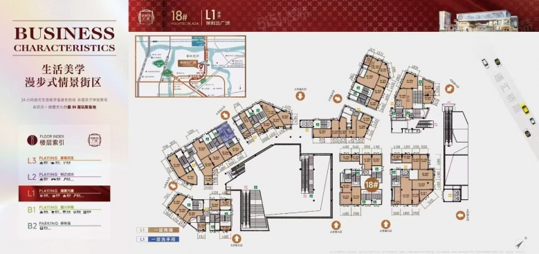 保利达江湾城沙盘图
