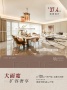 君潮润府样板间相册大图