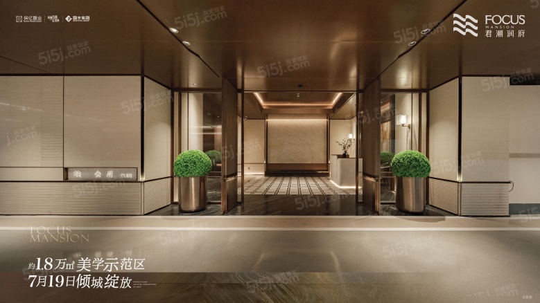 君潮润府实景图