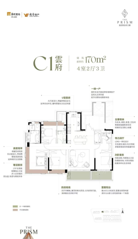 上海翡云悦府（二期）4室2厅3卫